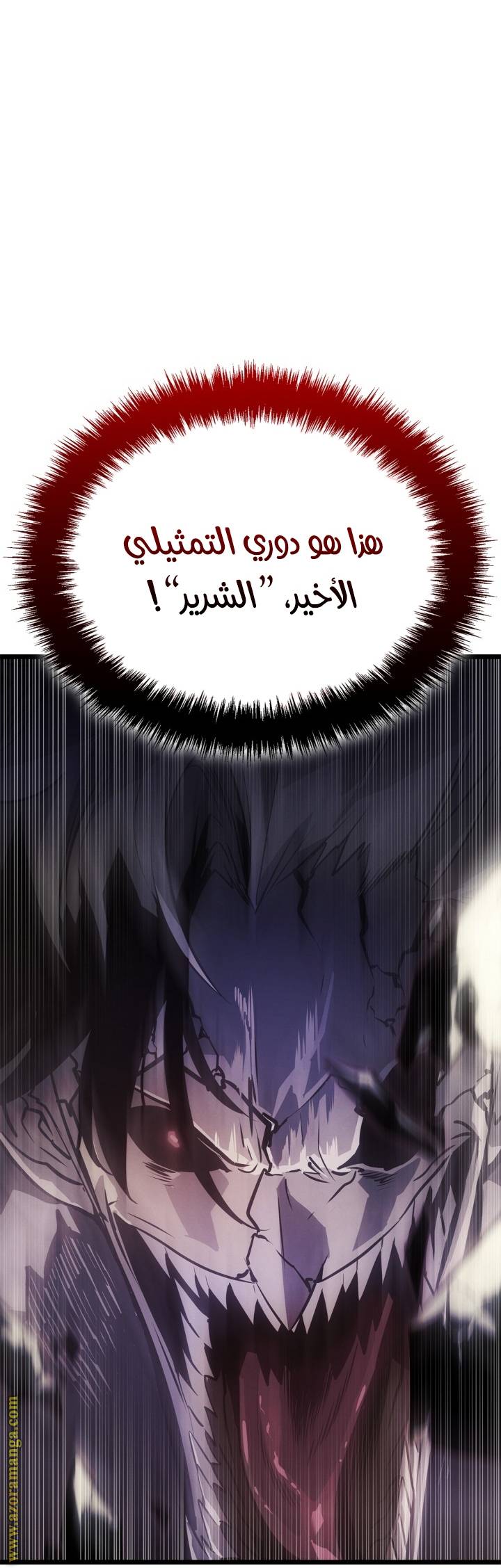 الصفحة 65
