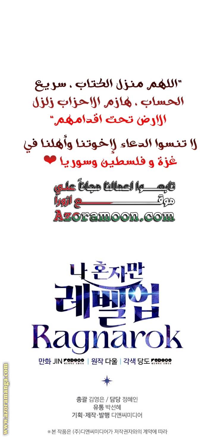 الصفحة 69