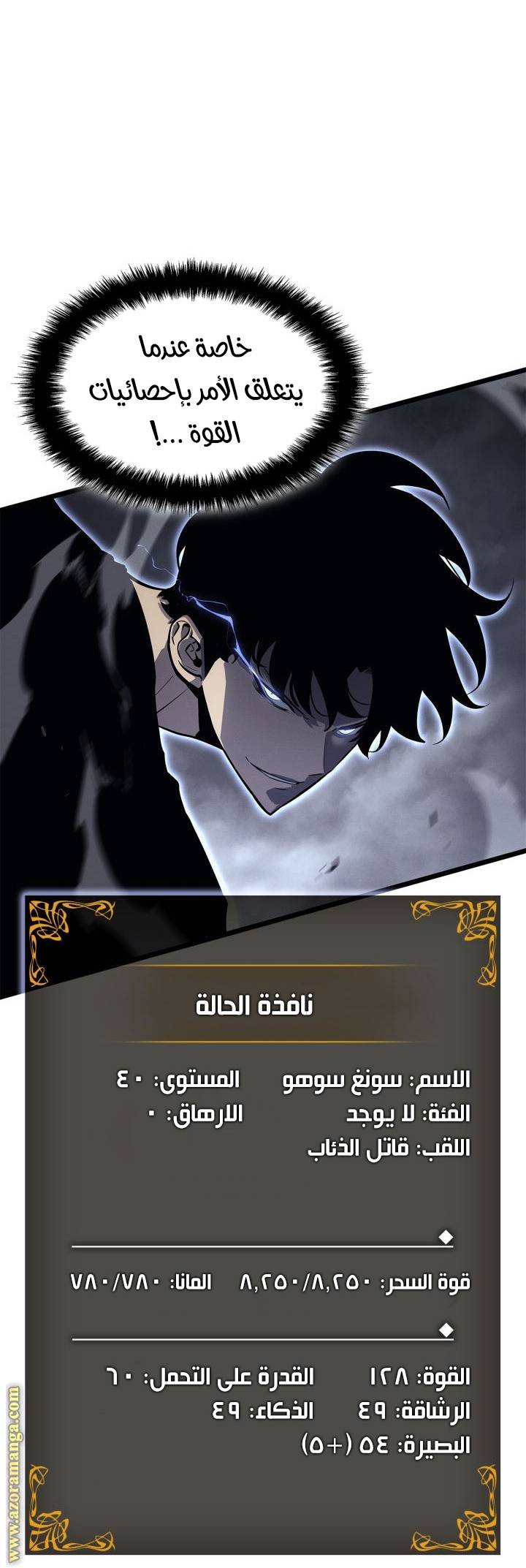 الصفحة 15