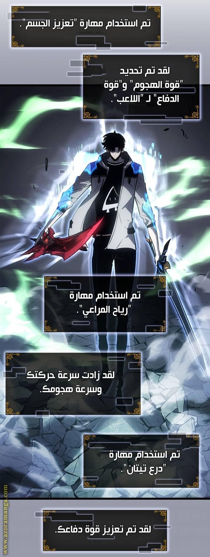 الصفحة 17