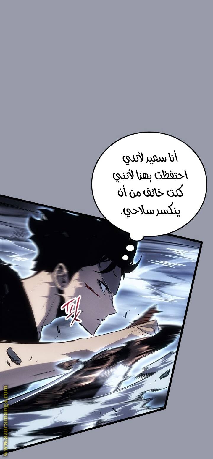 الصفحة 24