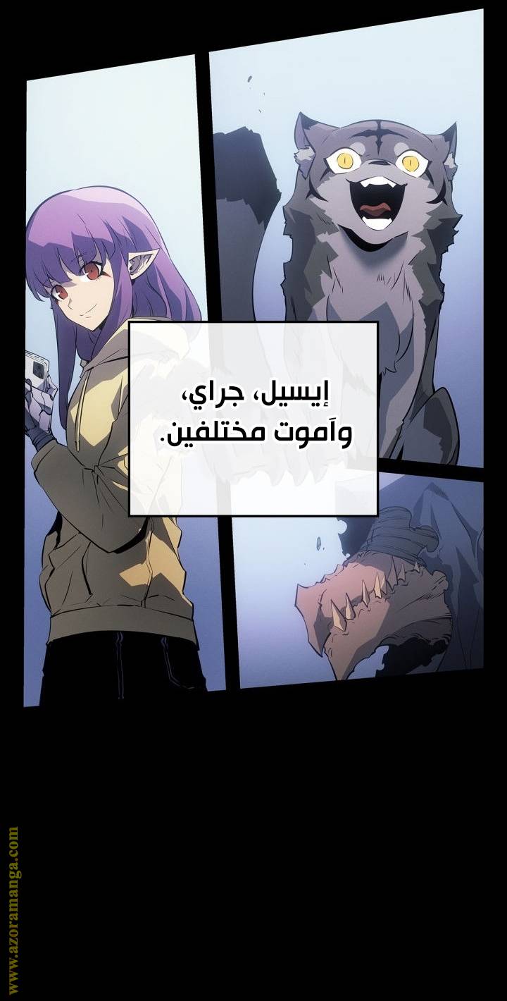 الصفحة 44