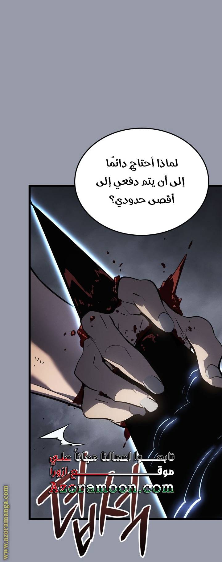 الصفحة 50