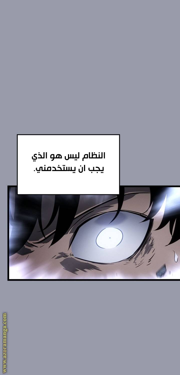 الصفحة 63