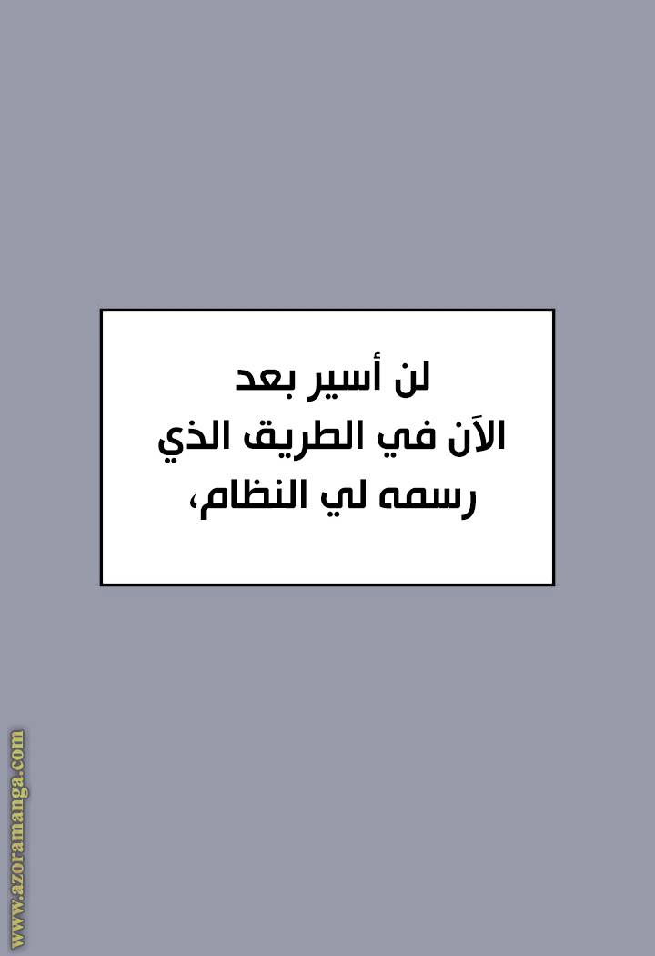 الصفحة 67