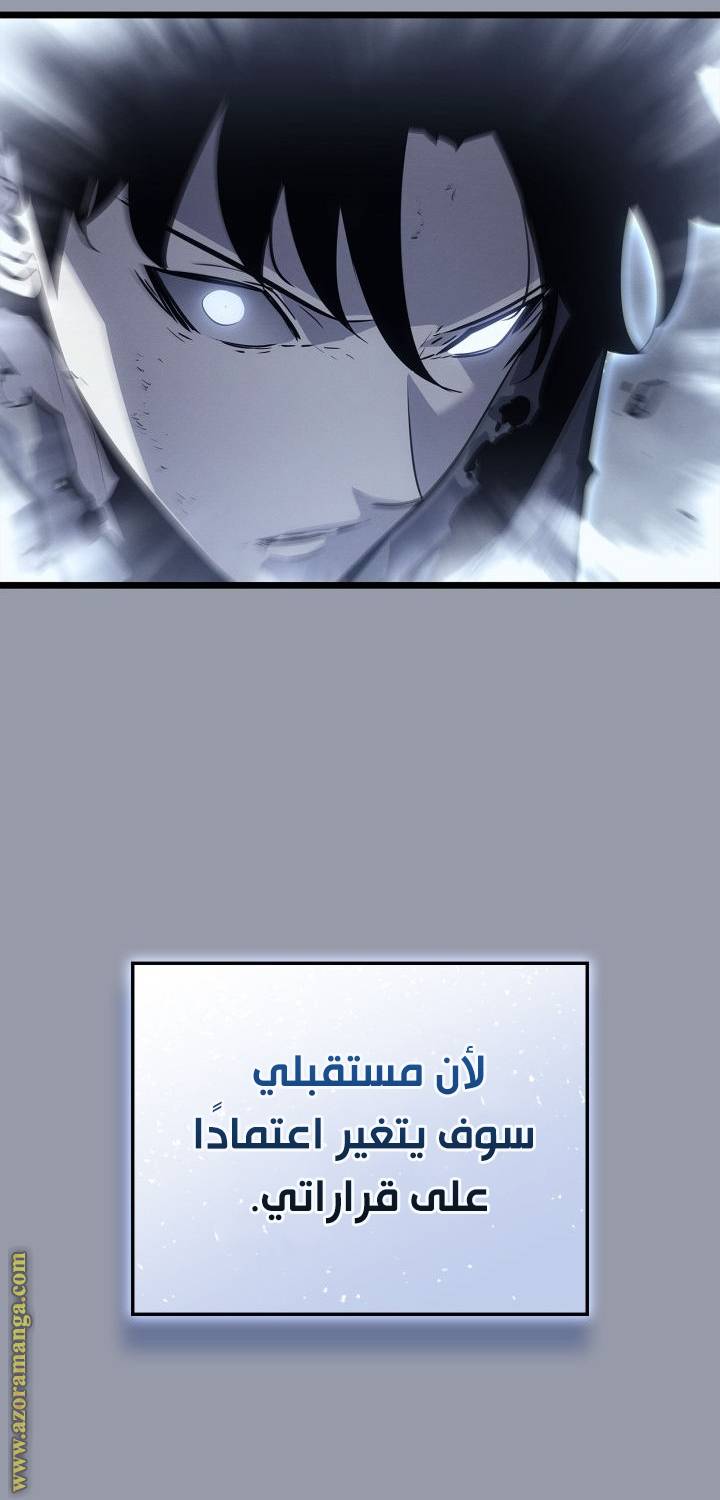 الصفحة 68