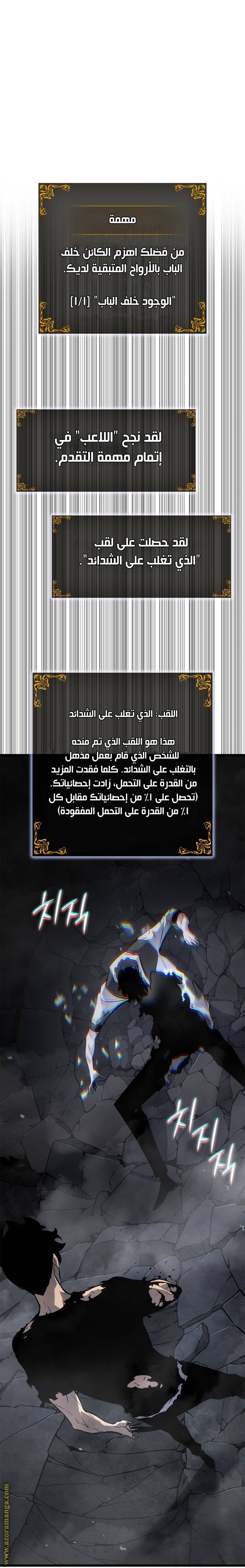 الصفحة 77