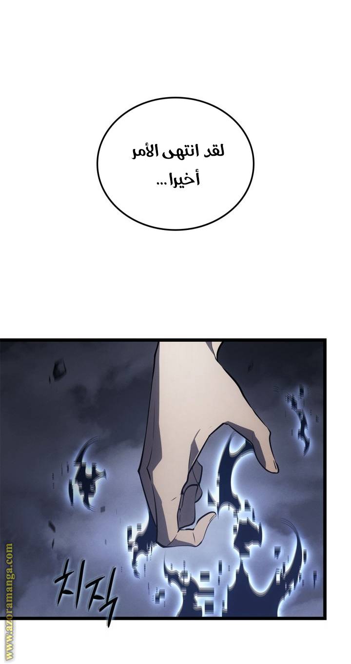 الصفحة 78