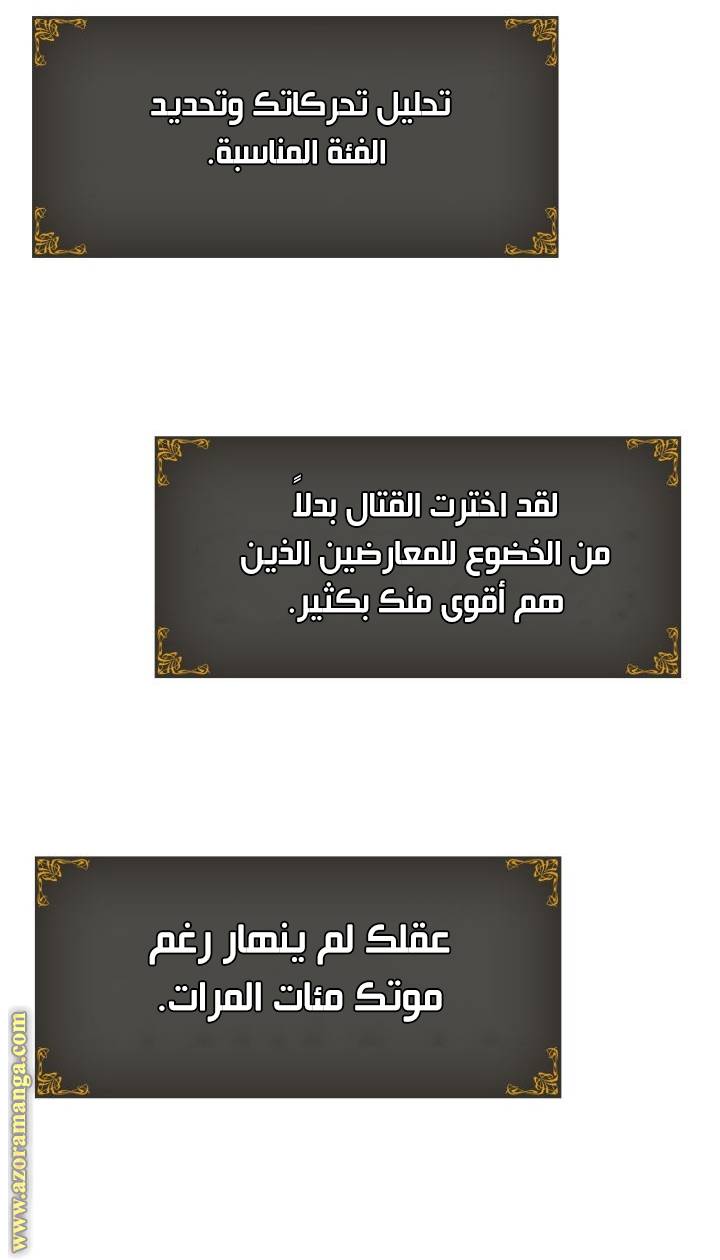 الصفحة 79