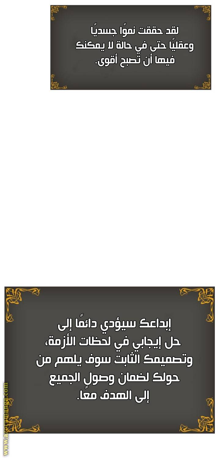 الصفحة 80