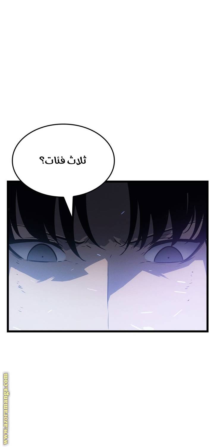 الصفحة 82