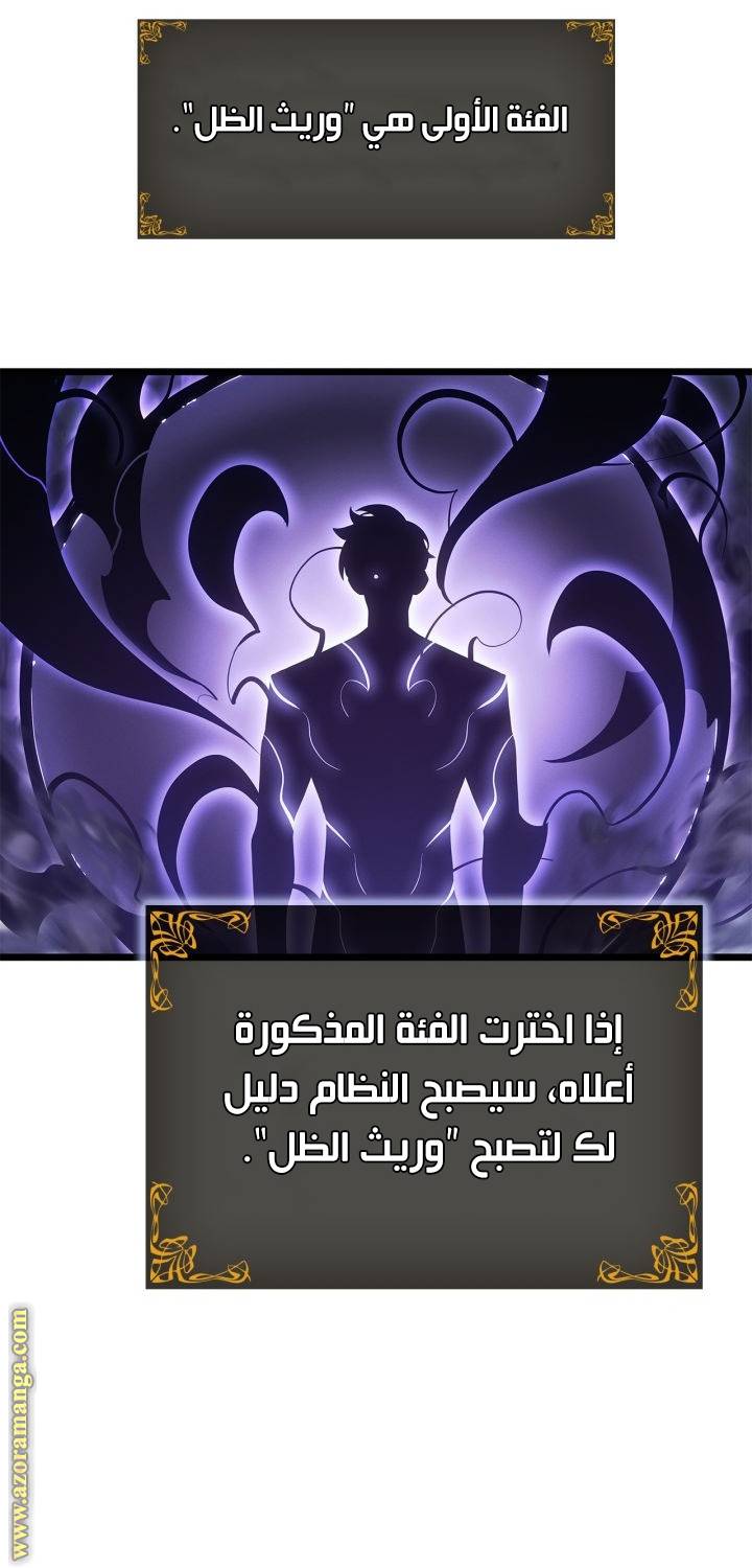 الصفحة 83