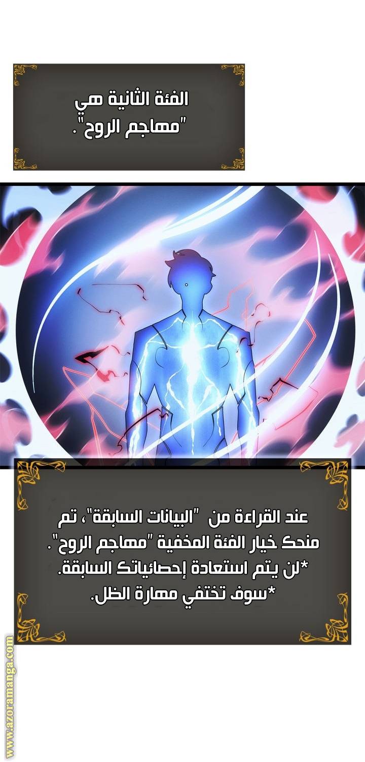 الصفحة 84