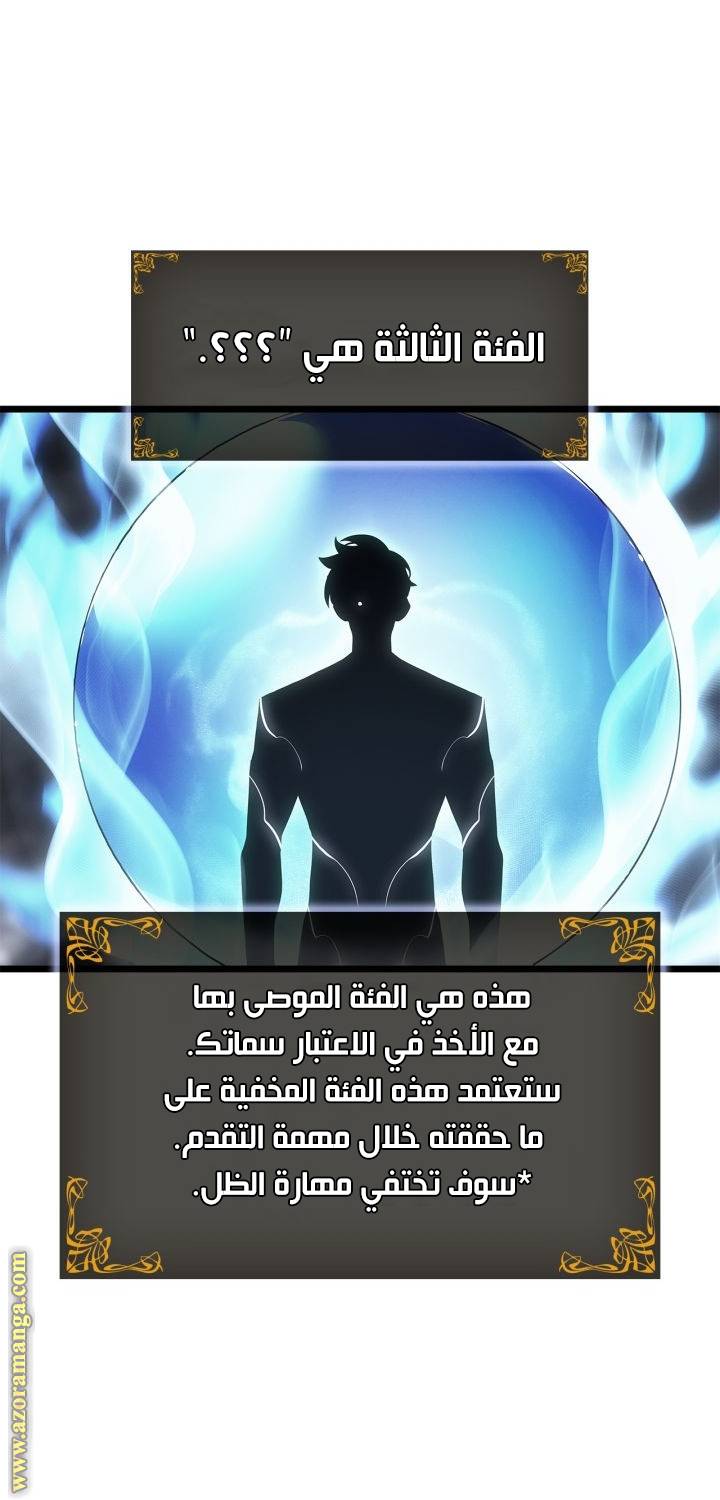 الصفحة 85