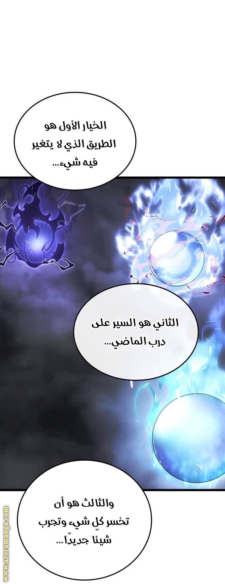 الصفحة 86