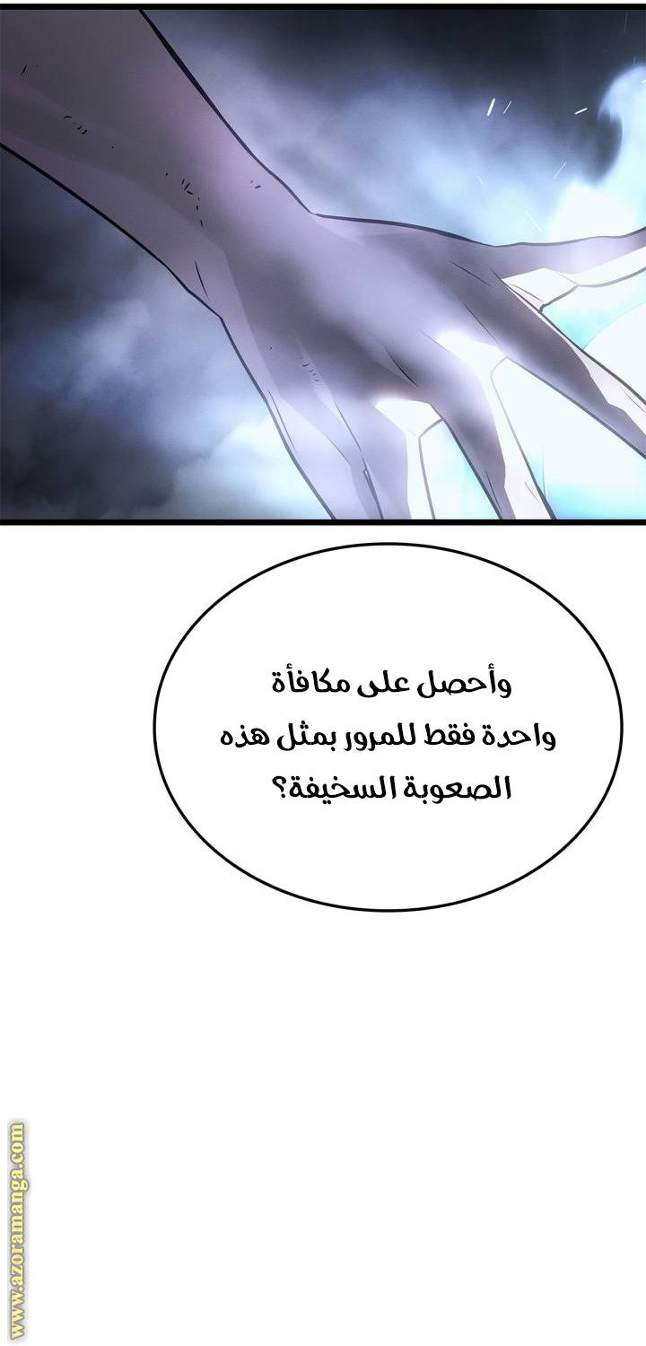 الصفحة 89