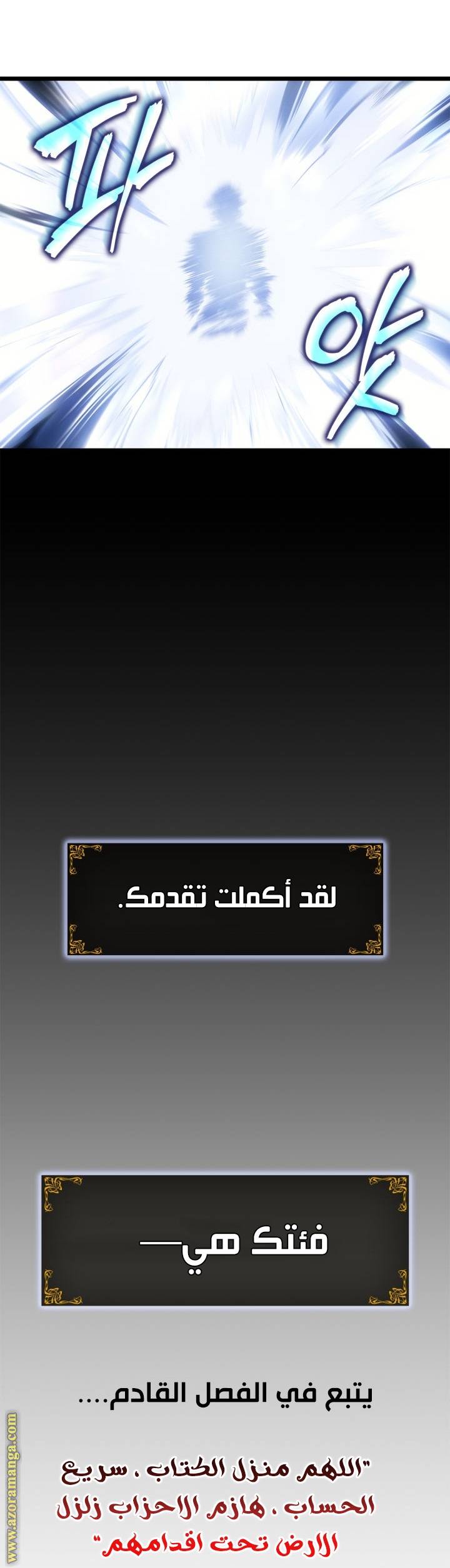 الصفحة 92