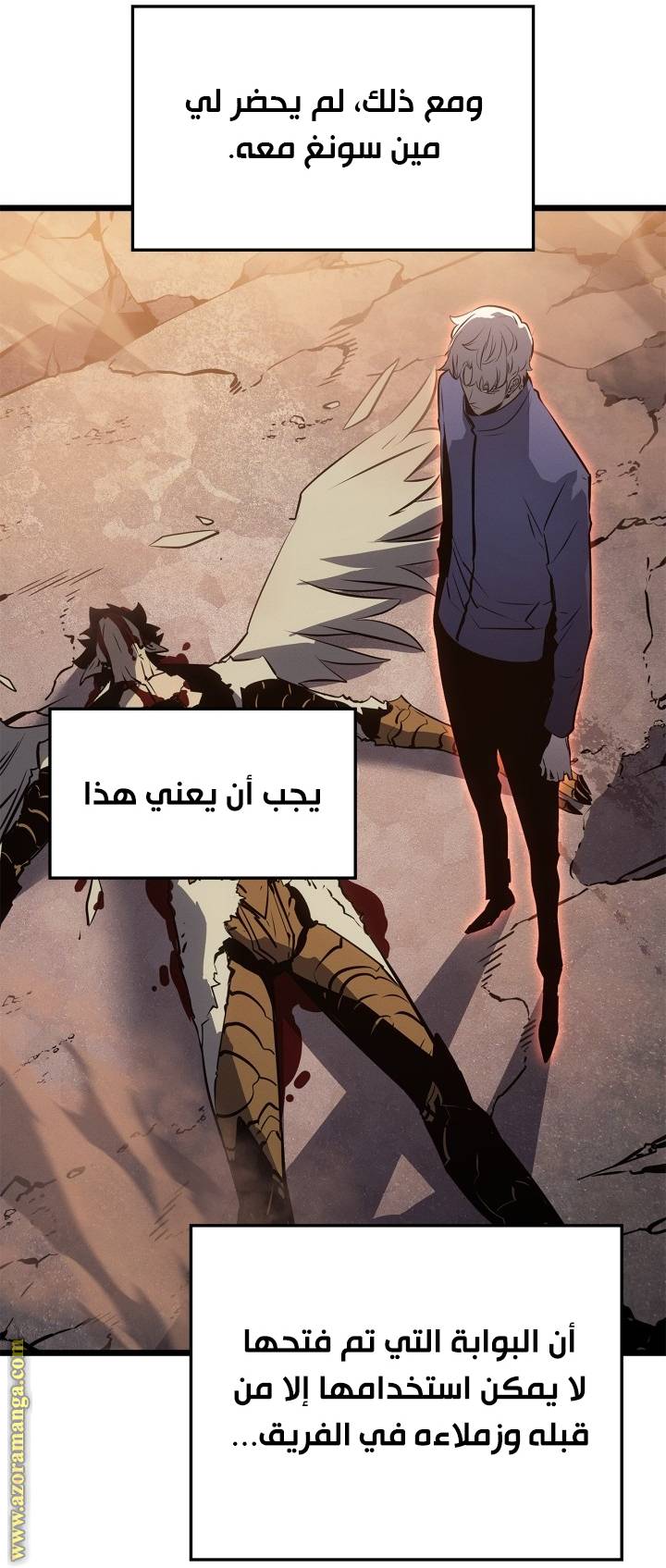 الصفحة 6
