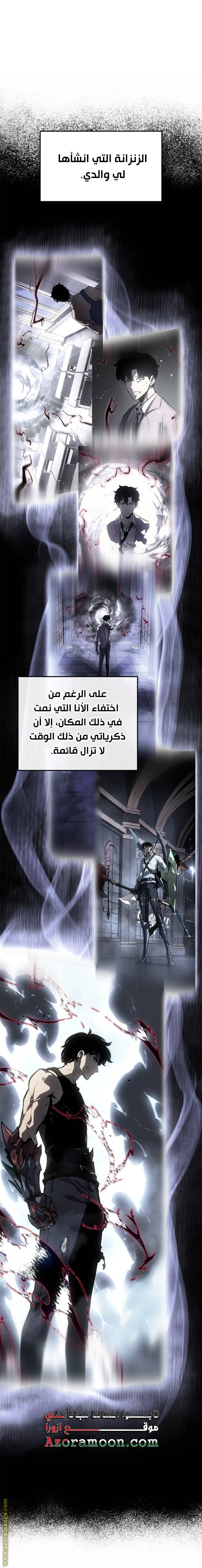 الصفحة 16