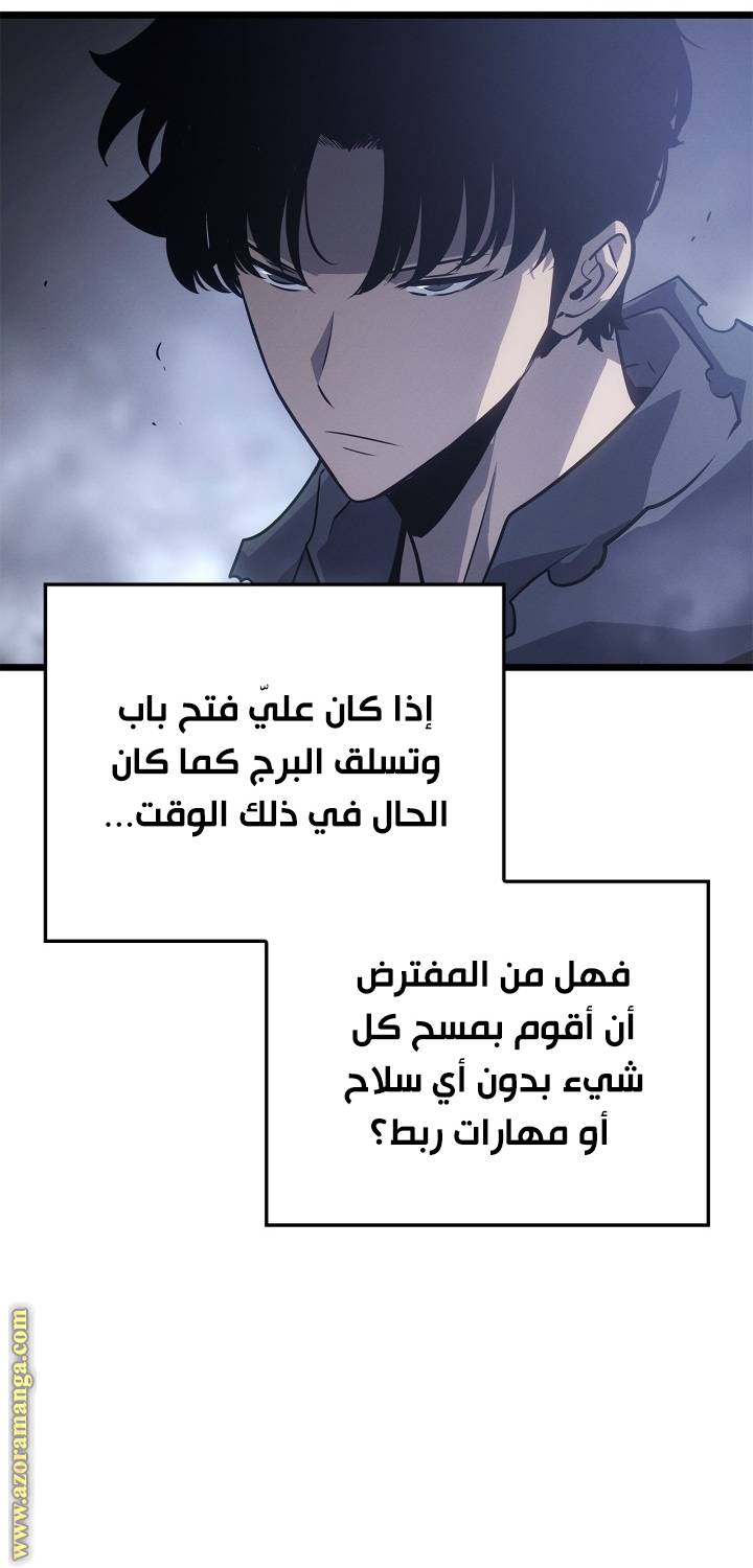 الصفحة 19