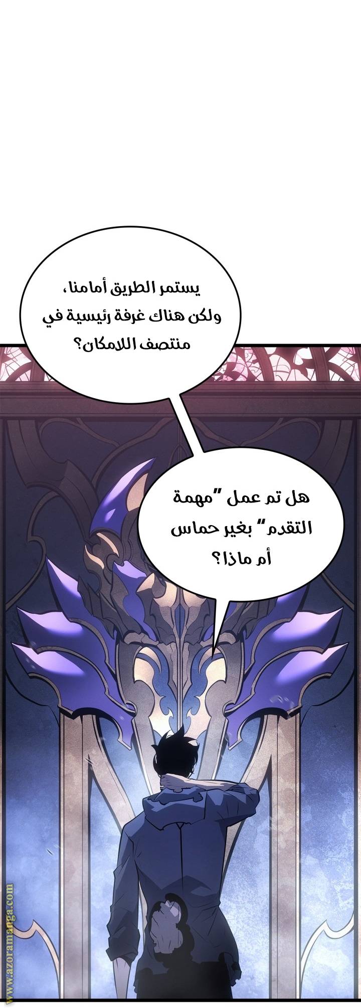 الصفحة 24