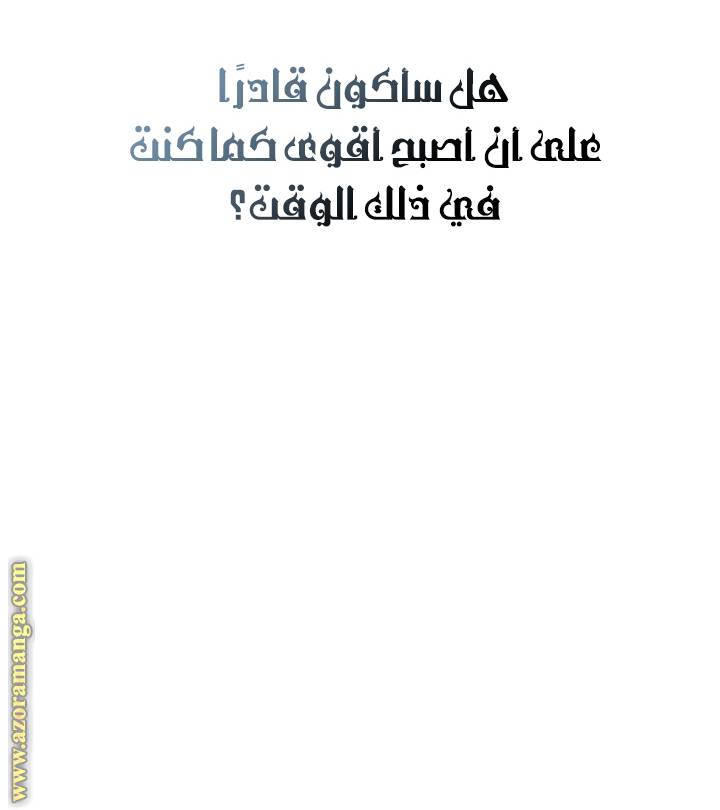 الصفحة 29