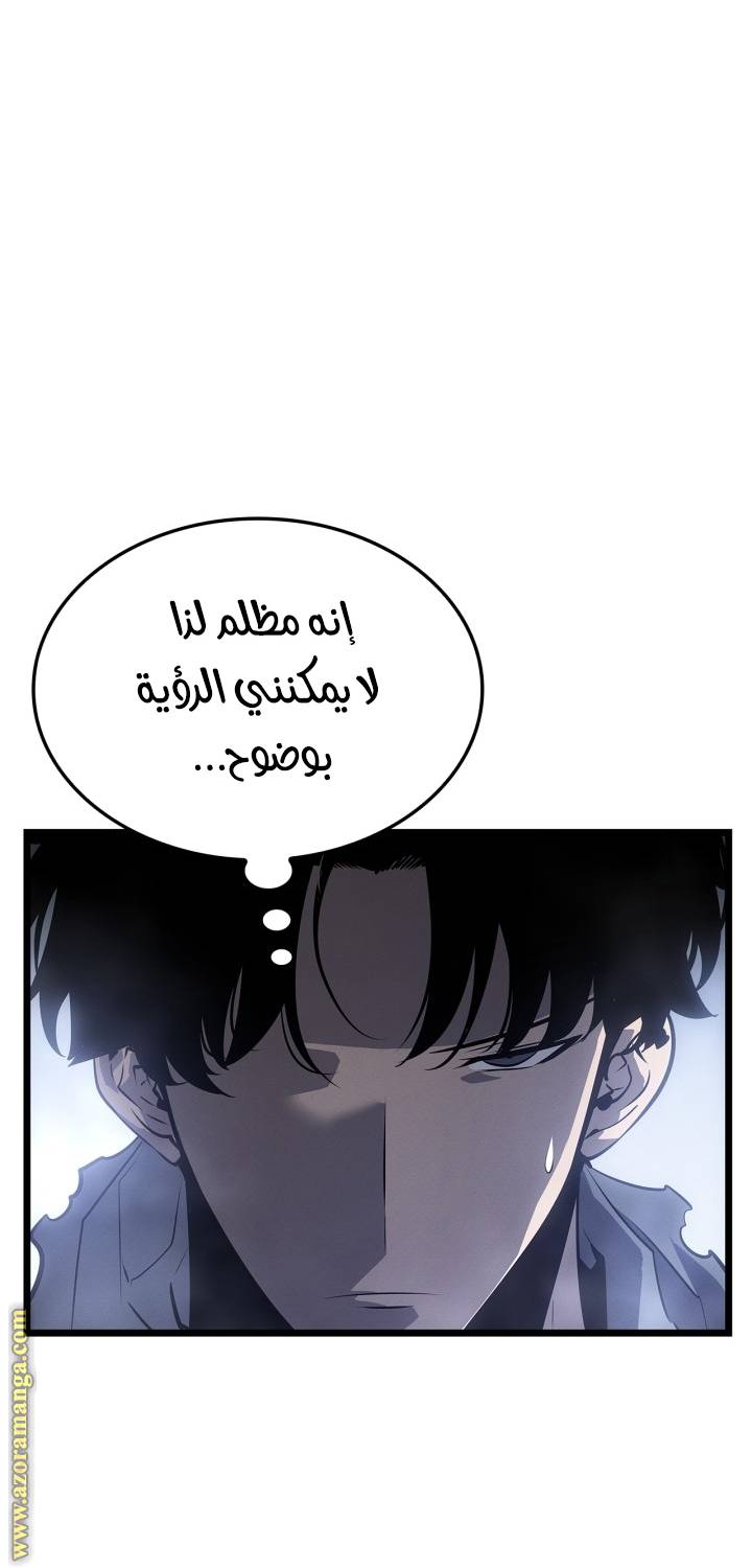 الصفحة 32