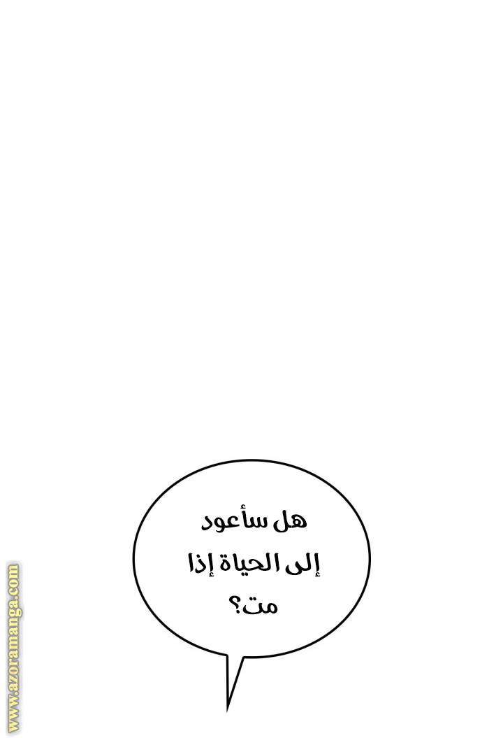 الصفحة 48