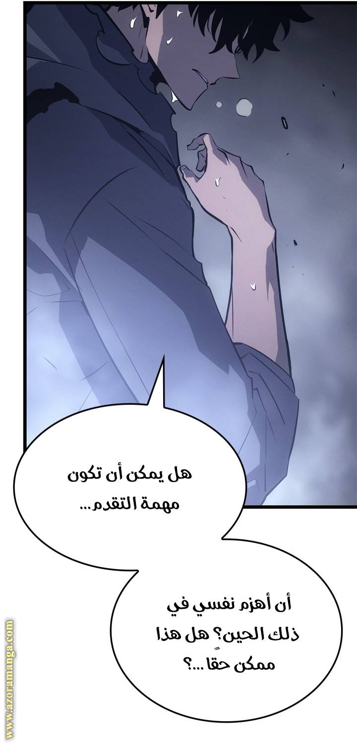 الصفحة 50