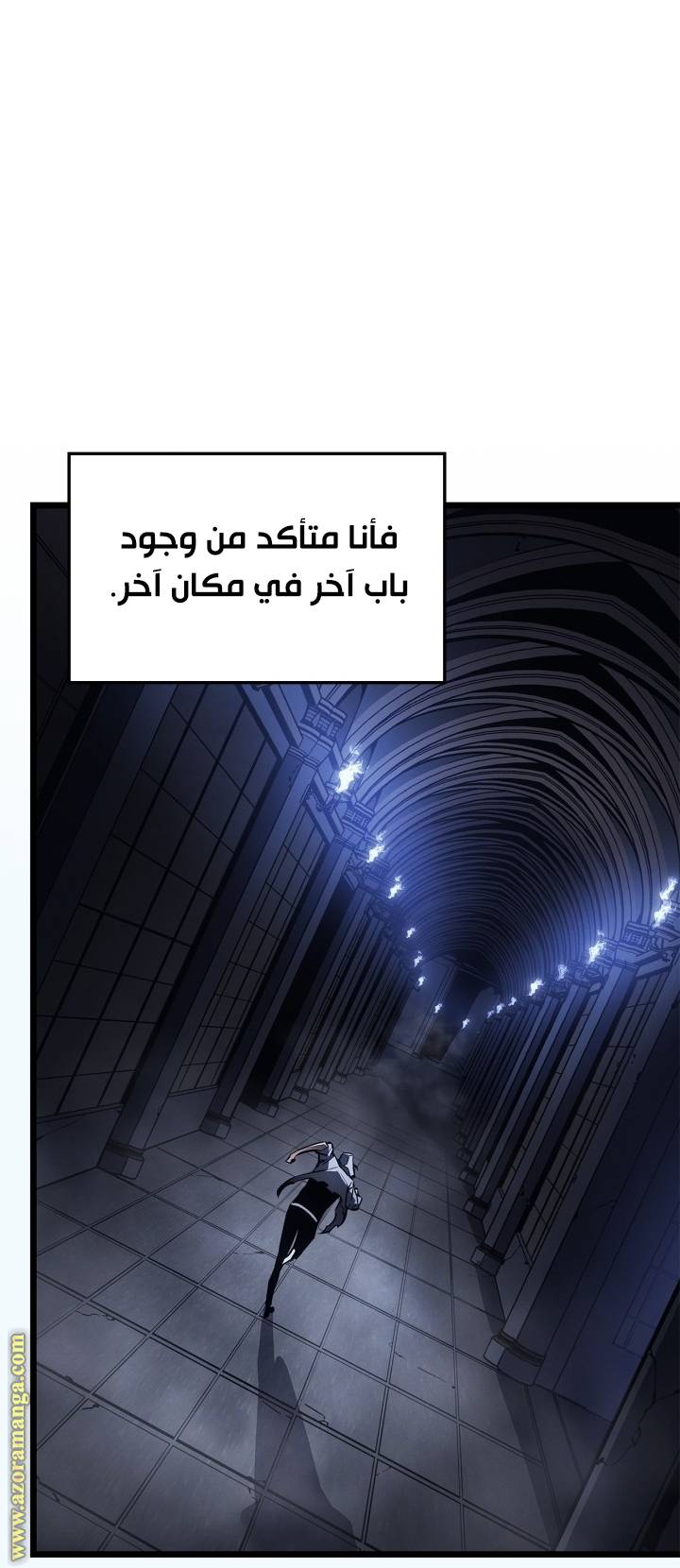 الصفحة 55