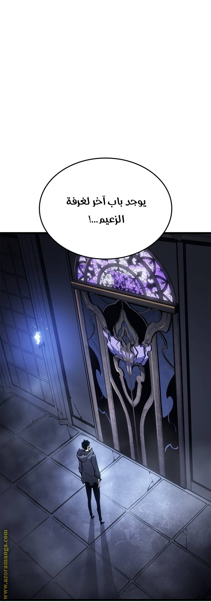 الصفحة 57