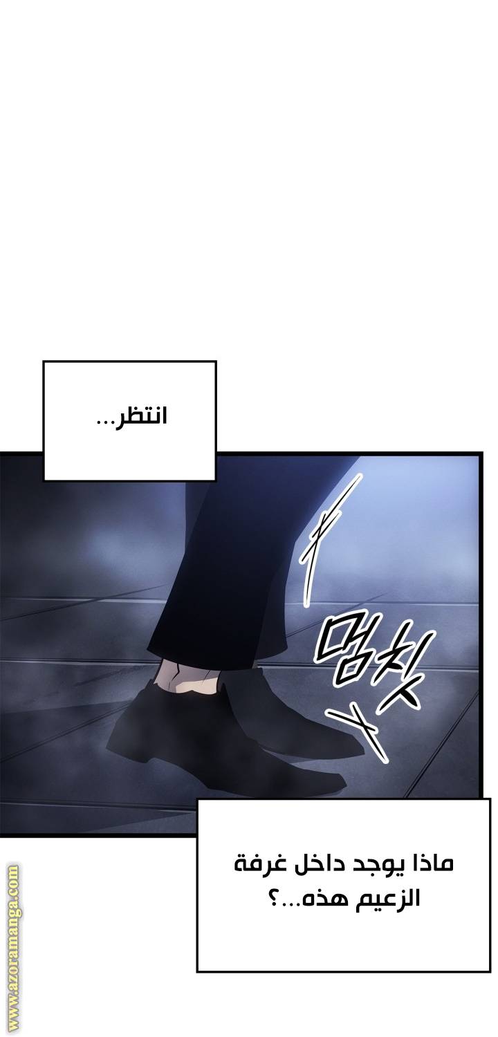 الصفحة 58