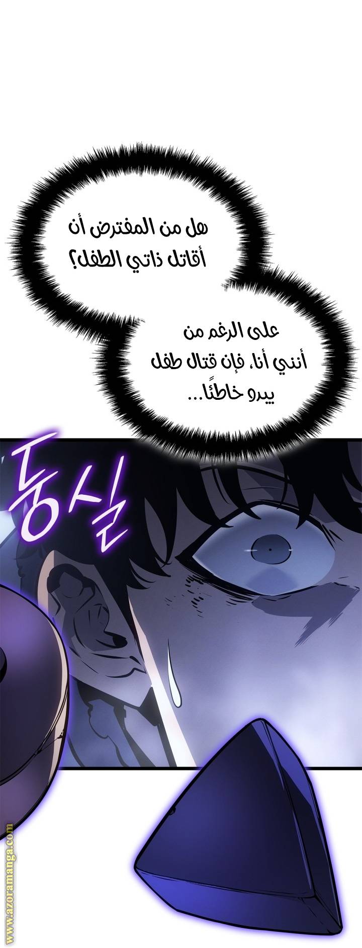 الصفحة 65