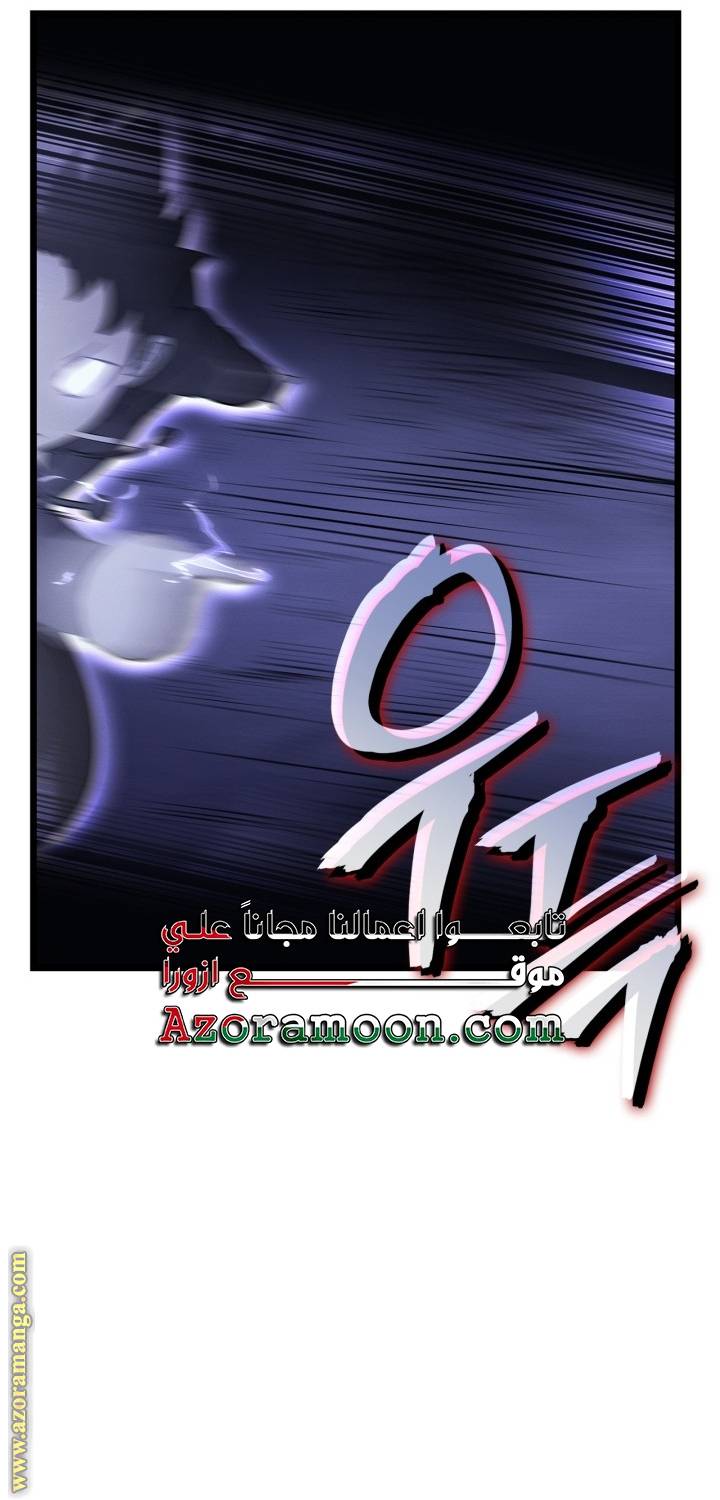 الصفحة 71