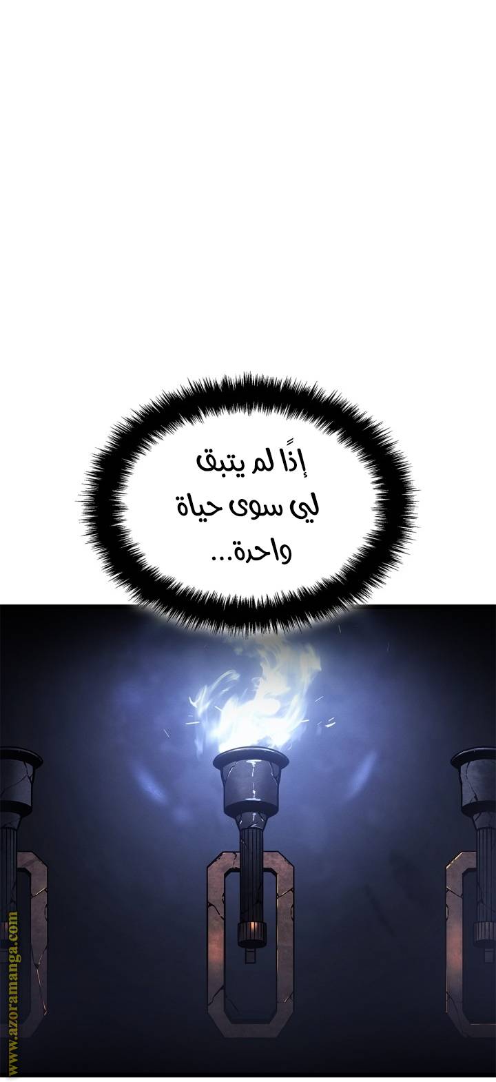 الصفحة 77