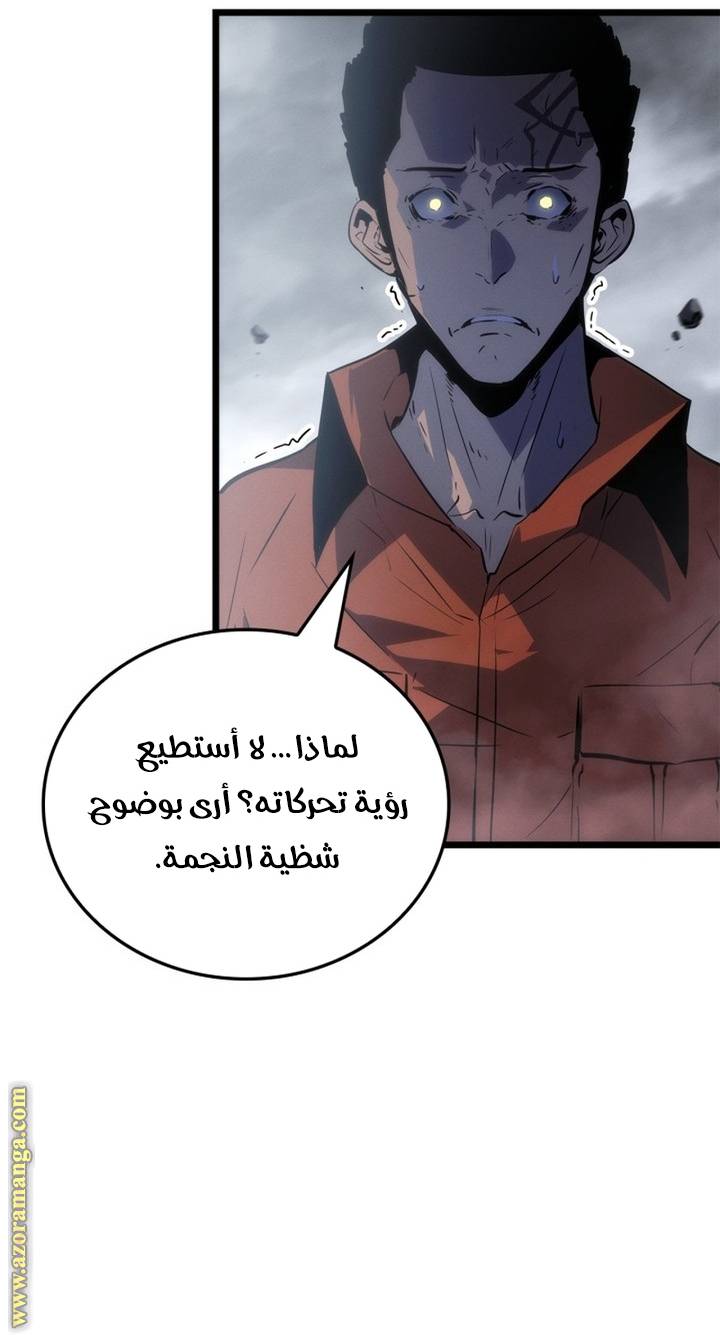 الصفحة 24