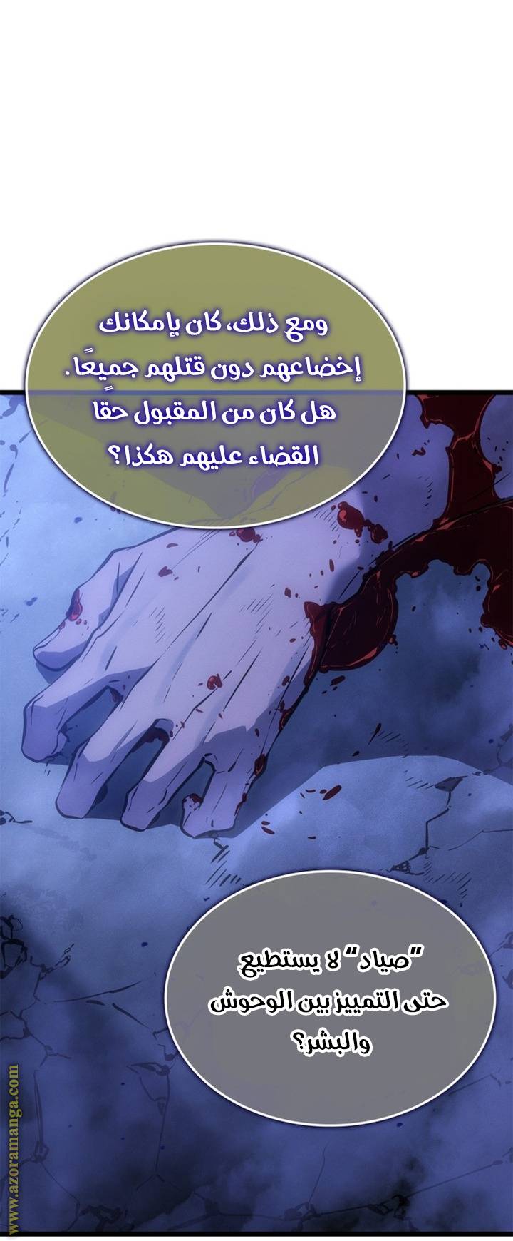 الصفحة 33