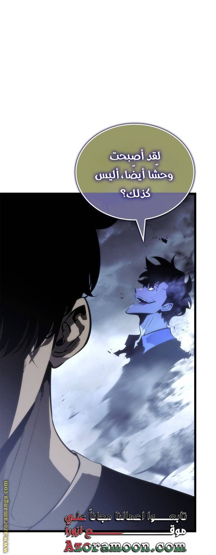 الصفحة 34