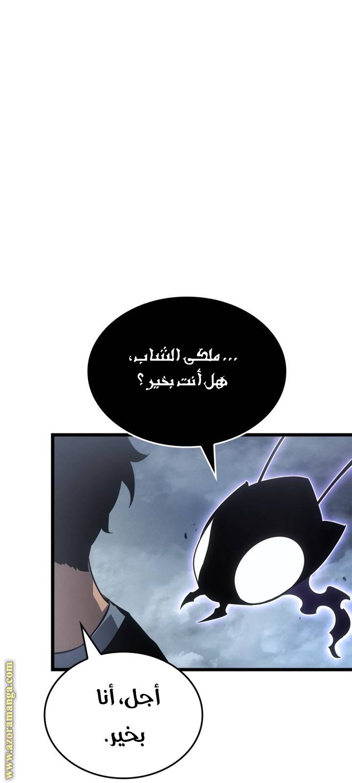 الصفحة 37