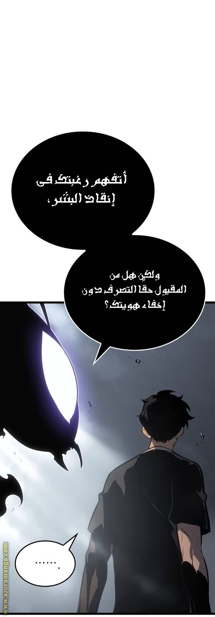 الصفحة 38