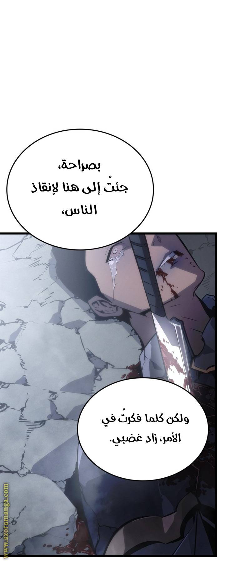 الصفحة 39
