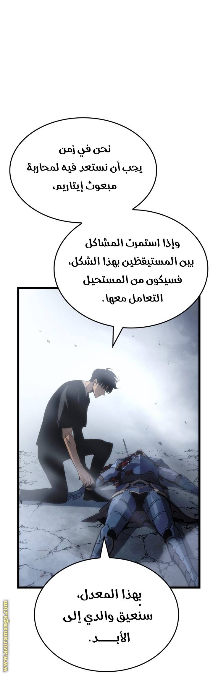 الصفحة 40