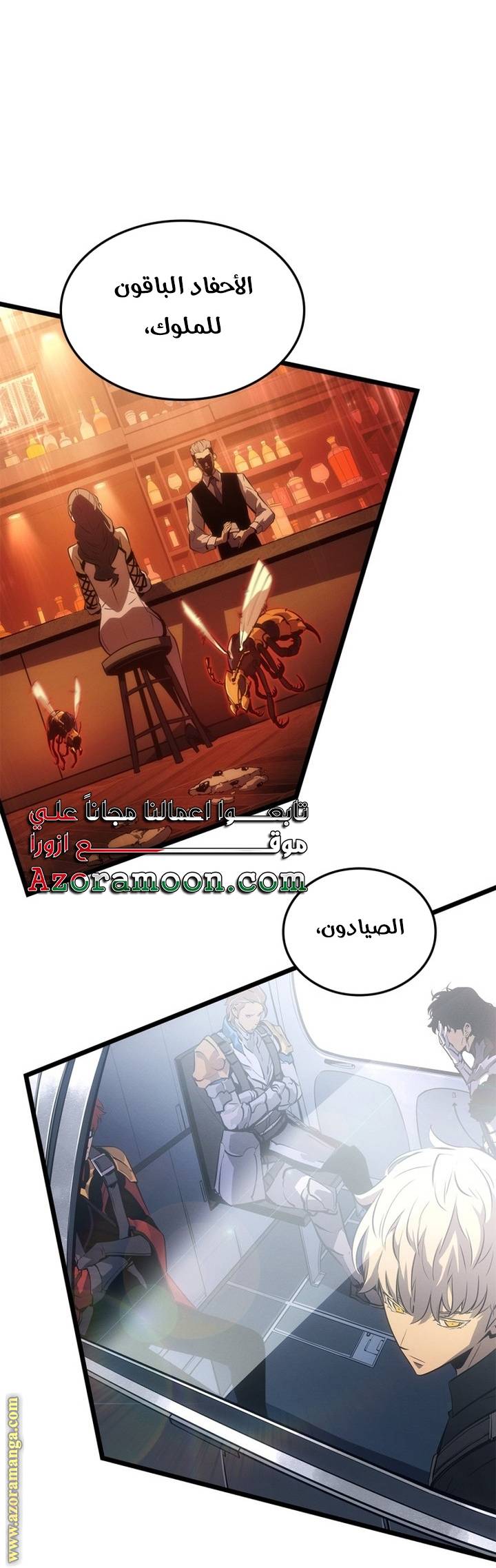 الصفحة 42