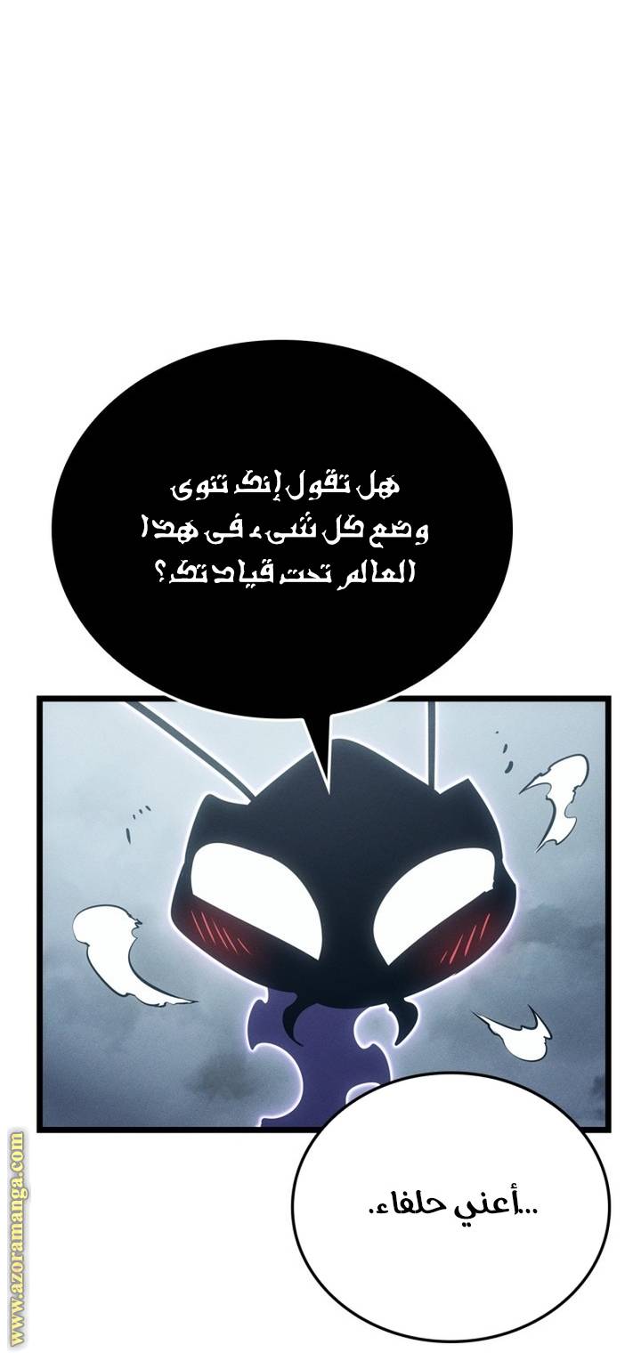 الصفحة 46