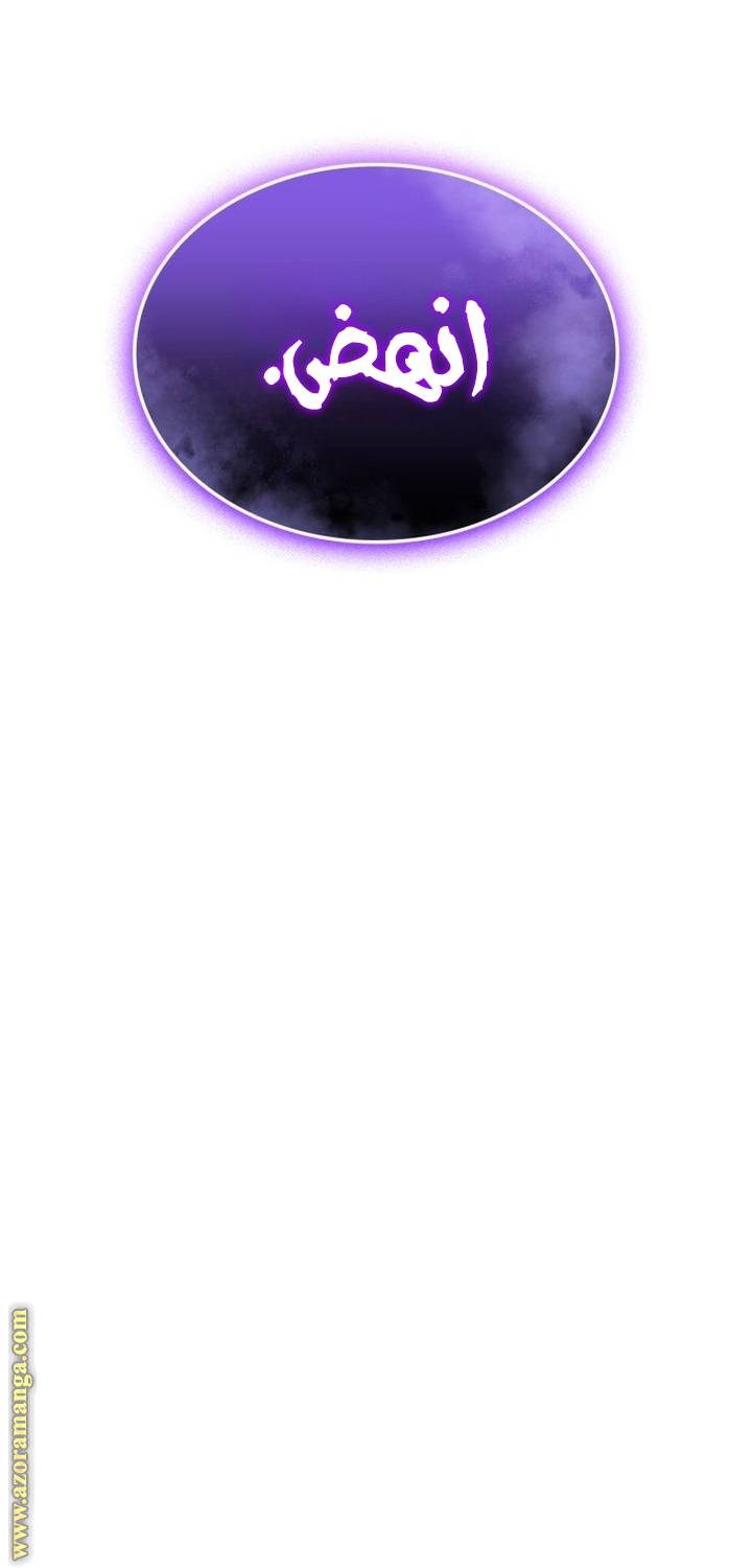 الصفحة 49