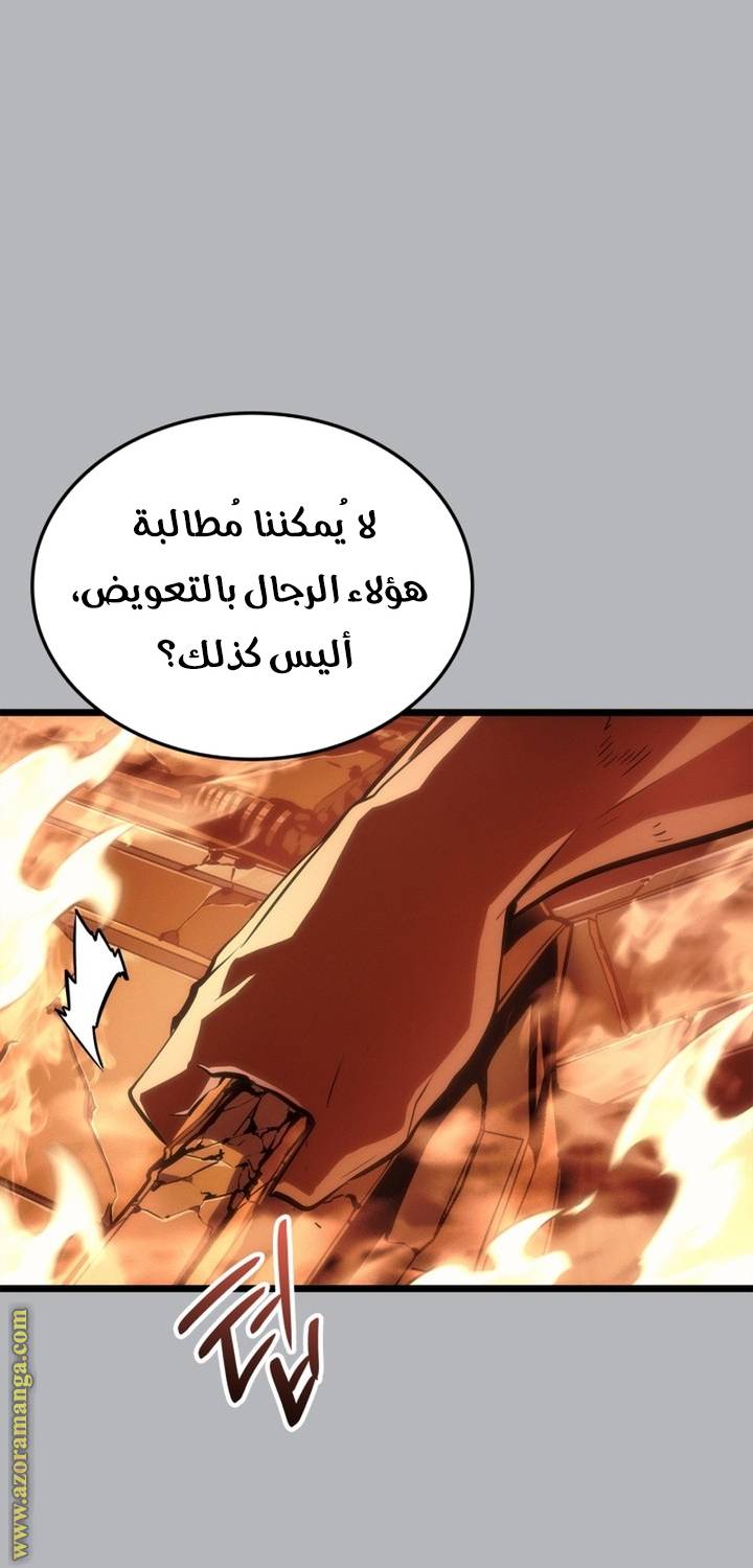 الصفحة 58