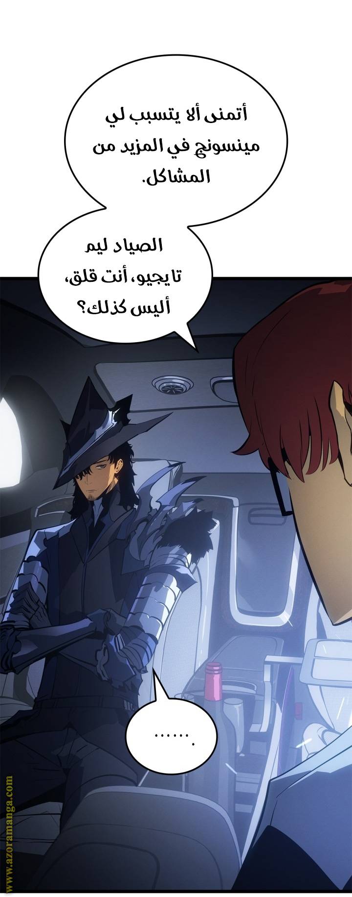 الصفحة 7