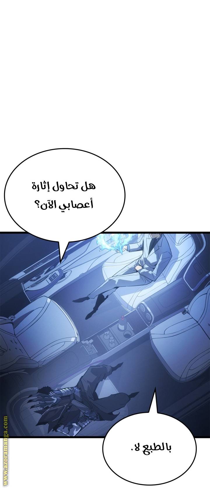 الصفحة 8