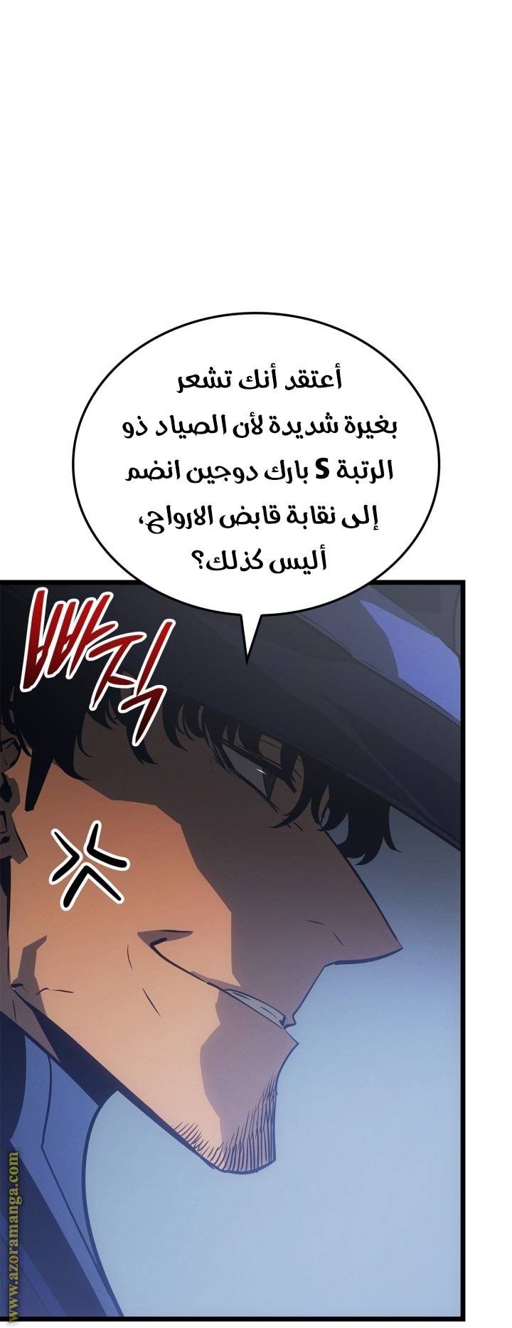 الصفحة 9