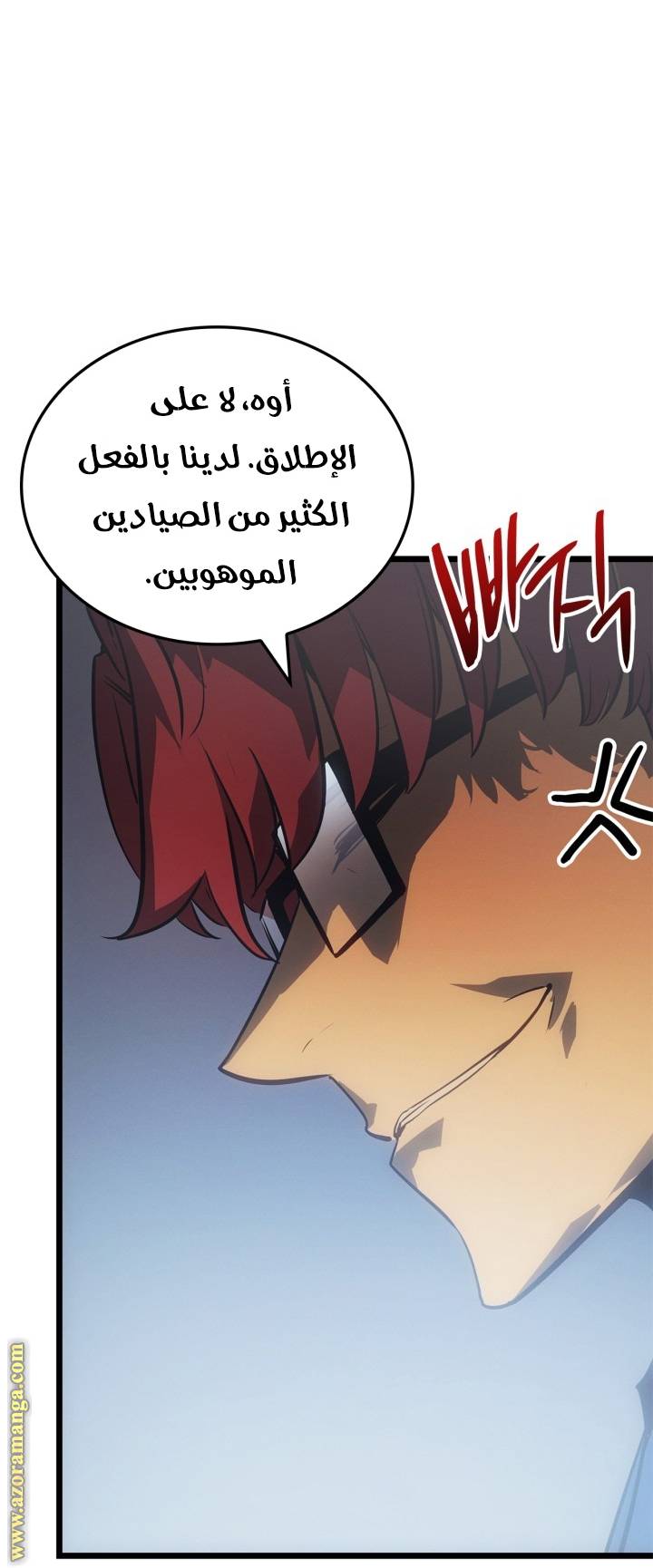 الصفحة 10